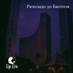 Prensado do Brother