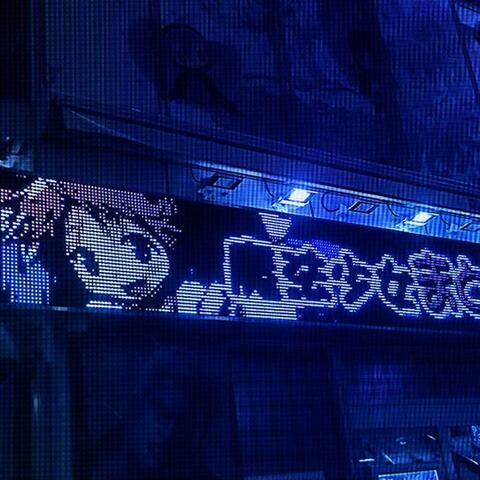 Chilling in Shibuya
