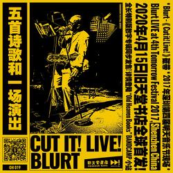 Pure Scenario (Live)