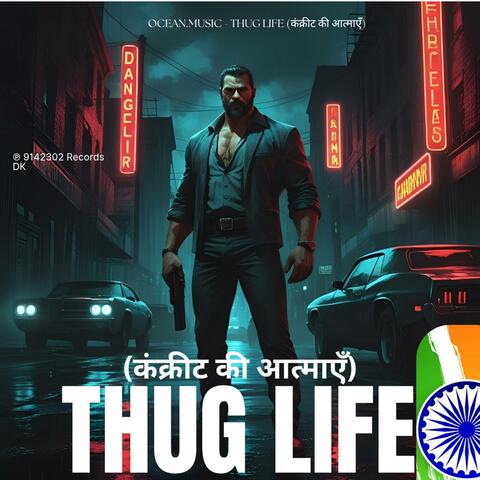 Thug Life (कंक्रीट की आत्माएँ)