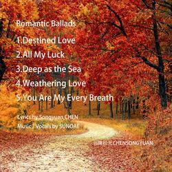 You Are My Every Breath