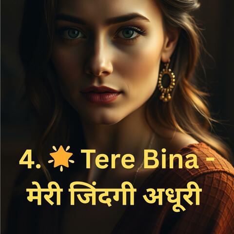 4.  Tere Bina - मेरी जिंदगी अधूरी