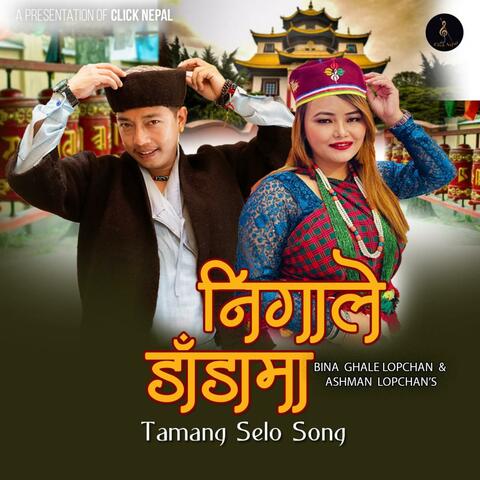 Nigale Dandama Tamang Selo (feat. Bina Ghale Lopchan)
