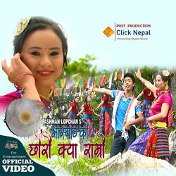 Aashyangki Chhori