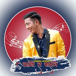 Aago Ta Balne (Tamang Khandoke Selo) (feat. Maya Syangbo)