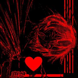 DIE IN A PITIFUL VAIN!~❤️  (Slowed + Reverb)