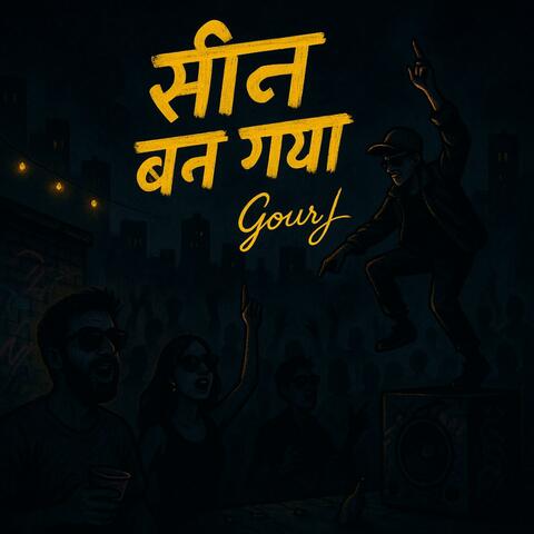 Scene Ban Gaya