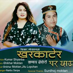 Khar-Katera Ghar chhauda Shikhar Moktan,Jitu Lopcha