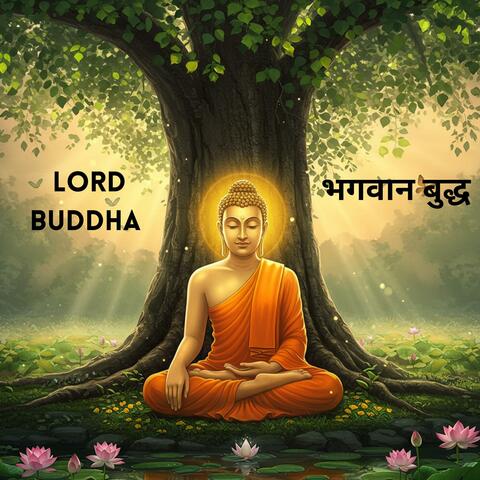 Lord Buddha | भगवान बुद्ध
