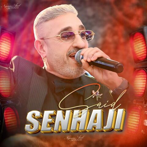 كشكول شعبي - سعيد الصنهاجي / Said Senhaji - Chaabi