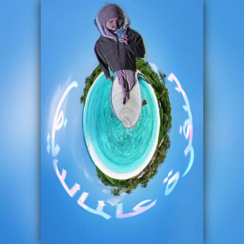 سفرة عالمالديف