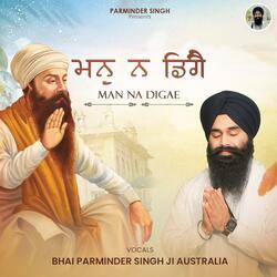 Man Na Digae