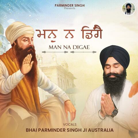 Man Na Digae