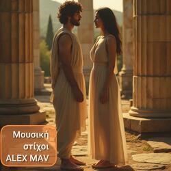 Tin Pio Omorfi Agapi