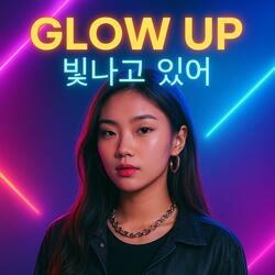 Glow Up (빛나고 있어)