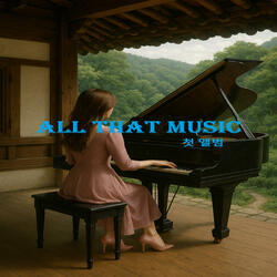 마카롱 (Special Version)