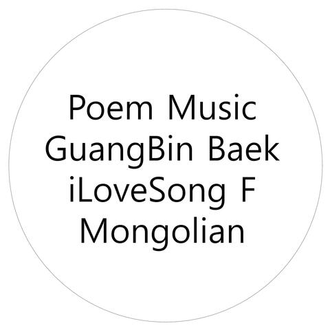 Poem Music iLoveSong F Mongolian