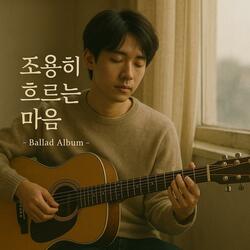 회상