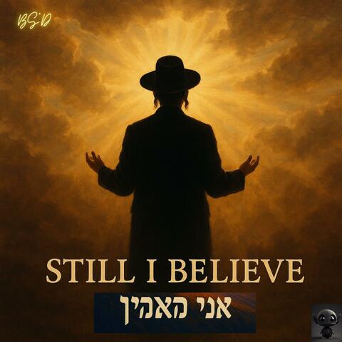 Ani Maamin (Still I Believe)