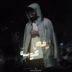 أرقص هوبيه