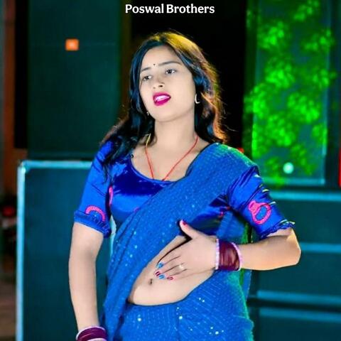 Chori Tu Uncha Uncha Sendal Pahar (feat. Poswal Brothers)