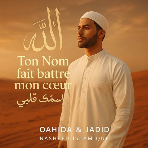 Ton Nom fait battre mon cœur – اسمُكَ يُحيي قلبي