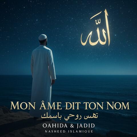 Mon âme dit ton Nom – تهمسُ رُوحي باسمِكَ
