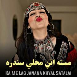 مسته اتڼ سندره - Mast Attan Song - #PashtoBestSong