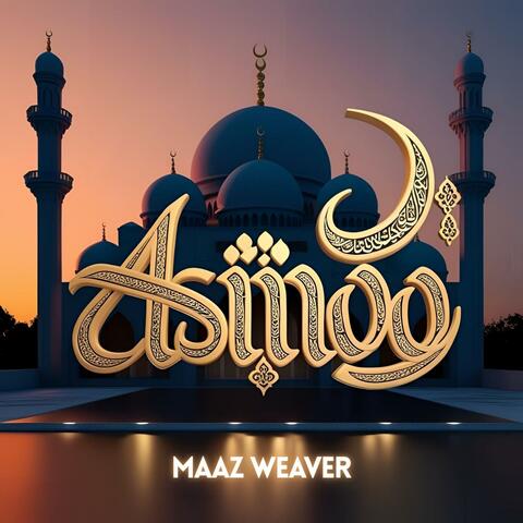 Asmoo (أسمو)