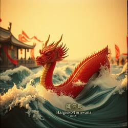 Dragon’s Strength (Radio Edit)