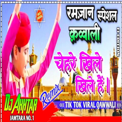 Dj Ramjan Naat Qowali Hard Electoro Ramjan Mubarak