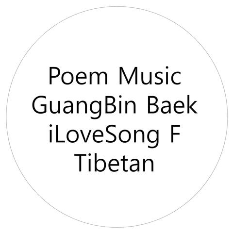 Poem Music iLoveSong F Tibetan