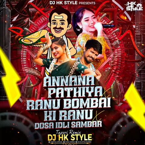 Annana Pathiya Vibe Mix Vs Idli Dosa Sambar Chutni (feat. DJ HK Style) [Remix]