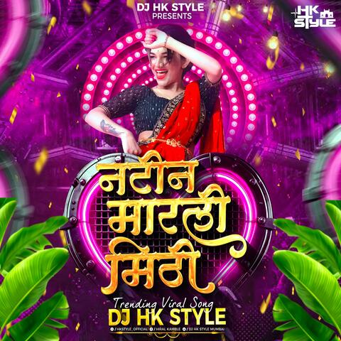 Tya Natin Marli Dj Mithi Kamal Zali Swapnat Ali Rani Mukharji Nati Marathi Dj Song (feat. DJ HK Style) [Remix]