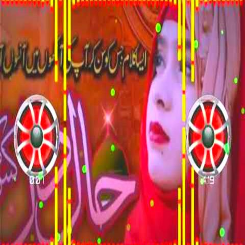New Heart Touching Dj Naat Haale Dil Kisko Sunaye 2025 New Dj Song