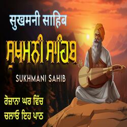 SUKHMANI SAHIB SUKHAN DA KHAJANA