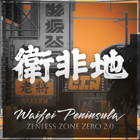 Waifei Peninsula (Zenless Zone Zero Fan-Theme)