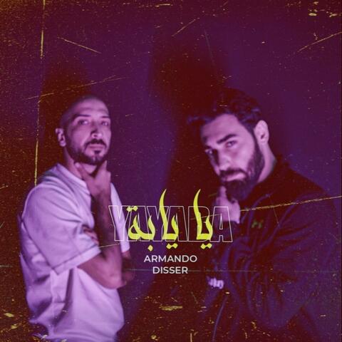 يا يابه