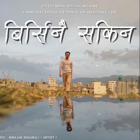 बिर्सिनै सकिन - BIRSINAI SAKINA