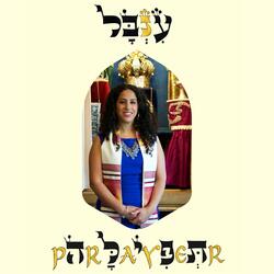 Chatzi Kaddish