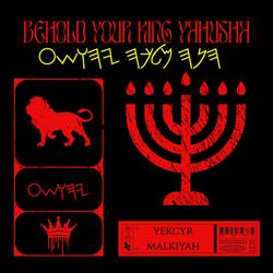 Behold Your King Yahusha