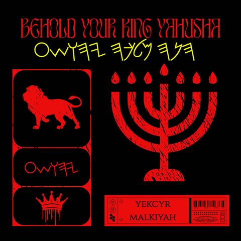 Behold Your King Yahusha