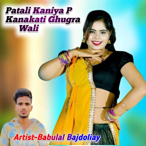 Patali Kaniya P Kanakati Ghugra Wali Babulal
