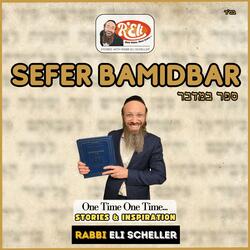 Miracle On Ice (Parshas Bamidbar) (feat. Rabbi Eli Scheller)