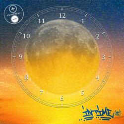 Trouble Tonight (2025 Remix) (feat. ADR)