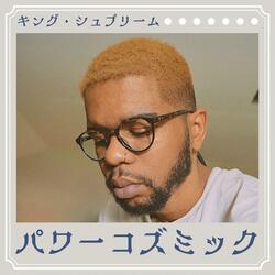 A Different Plane Of Existence