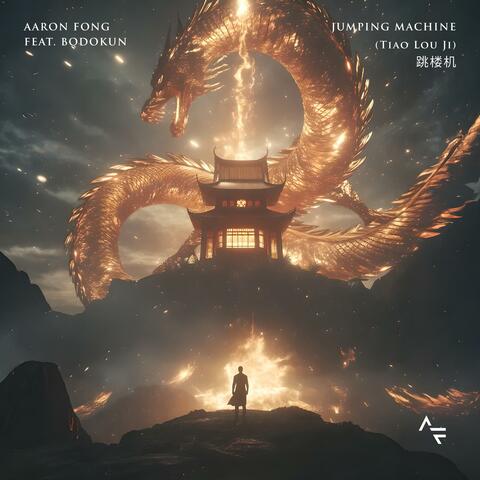 Jumping Machine (feat. Bodokun) [跳楼机]