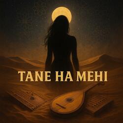 Тане на мені (Radio Edit)