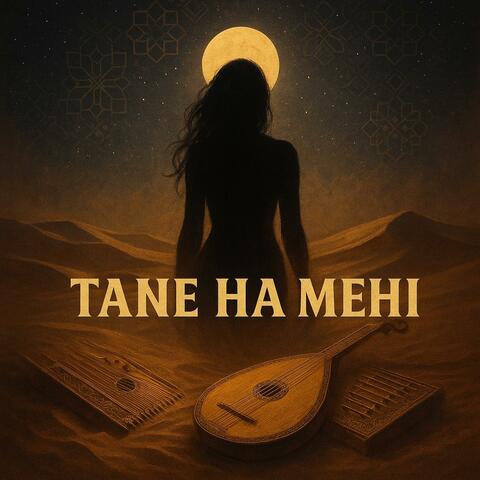 Тане на мені (Radio Edit)