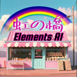 虹の橋